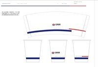 132104299盎司1千只：诗意盎然的娃儿 一次性定制纸杯、一次性广告纸杯设计图