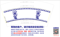 https://tcs.teambition.net/thumbnail/31251f03d594b4e38217489f0e47be198283/w/200/h/200纸杯定做 设计图附件