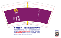 https://tcs.teambition.net/thumbnail/3125207b1f5fe0e16dbd3955615cd9df5be1/w/200/h/200纸杯定做 设计图附件