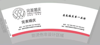 12210518 9盎司1千：tb86389898 一次性定制纸杯、一次性广告纸杯设计图