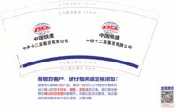https://tcs.teambition.net/thumbnail/3125244c22ca9321d466e1904e3c7e532b07/w/200/h/200纸杯定做 设计图附件
