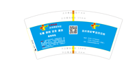 13210512美龄博爱（改）7盎司5千个：pcy131400 一次性定制纸杯、一次性广告纸杯设计图