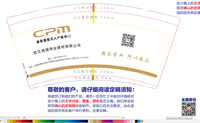 12210511 9盎司1千：小小非的鸟 一次性定制纸杯、一次性广告纸杯设计图