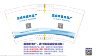 12210511 9盎司1千个：龙tb473158 一次性定制纸杯、一次性广告纸杯设计图