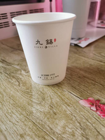 12210511 9盎司特厚2千个 ：tb46169152 一次性定制纸杯、一次性广告纸杯设计图