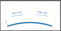 12210508思童工作室 9盎司1千：wind蔚蓝的海 一次性定制纸杯、一次性广告纸杯设计图