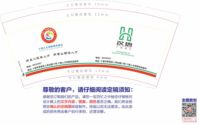122100521 9盎司1千个：薇wei1993 一次性定制纸杯、一次性广告纸杯设计图