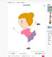 12210511 9盎司特厚1千个：秀秀好心情6 一次性定制纸杯、一次性广告纸杯设计图