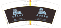 https://tcs.teambition.net/thumbnail/31253ad51d1cc0efc4558c1cabcd8d20865e/w/200/h/200纸杯定做 设计图附件