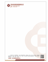 122105089盎司1千只：tb882505336（微信 ） 一次性定制纸杯、一次性广告纸杯设计图