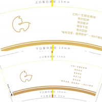 12210425 9盎司加厚2千：贾万闯88 一次性定制纸杯、一次性广告纸杯设计图