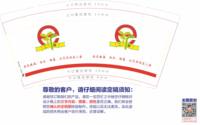 https://tcs.teambition.net/thumbnail/31253ea4a25379903d6d9931384d3e24bc8e/w/200/h/200纸杯定做 设计图附件