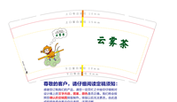 12210525 9盎司1千：国美美电器商行 一次性定制纸杯、一次性广告纸杯设计图