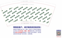 https://tcs.teambition.net/thumbnail/312540b9b23437832540e6c50b9c9324a58e/w/200/h/200纸杯定做 设计图附件