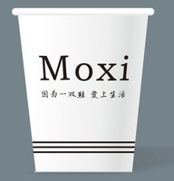 12210502 7盎司2千 ：qinzi20118 一次性定制纸杯、一次性广告纸杯设计图