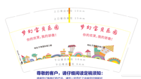 12210516 9盎司1千个：爱华520520 一次性定制纸杯、一次性广告纸杯设计图