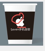 12210501 9盎司1千个：淡看生活25 一次性定制纸杯、一次性广告纸杯设计图