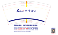 12210513 9盎司加厚1千：wingon189 一次性定制纸杯、一次性广告纸杯设计图