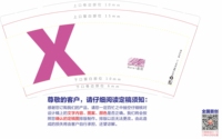 https://tcs.teambition.net/thumbnail/3125481f7011973de3096acba72ce5a7299b/w/200/h/200纸杯定做 设计图附件