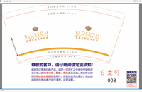12210517 宝盛华庭艺术软装9盎司1千个：286943706yh 一次性定制纸杯、一次性广告纸杯设计图
