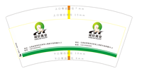 12210507 7盎司1千个：陈蕊爱你一万年 一次性定制纸杯、一次性广告纸杯设计图