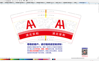 https://tcs.teambition.net/thumbnail/31254d1ace09ae3fe4657aebf0502f46f36d/w/200/h/200纸杯定做 设计图附件
