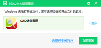 12210511 9盎司1千：小小非的鸟 一次性定制纸杯、一次性广告纸杯设计图