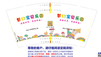 12210516 9盎司1千个：爱华520520 一次性定制纸杯、一次性广告纸杯设计图