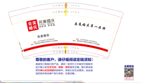 12210518 9盎司1千：tb86389898 一次性定制纸杯、一次性广告纸杯设计图