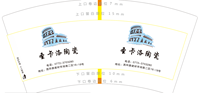 12210501圣卡洛陶瓷 7盎司1千：mysilverdew 一次性定制纸杯、一次性广告纸杯设计图