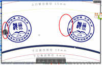 12210511 9盎司超厚1千个（专版340克）：临潭溪流 一次性定制纸杯、一次性广告纸杯设计图