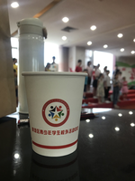 12210512 带点可艺术  9盎司1千：wang443450857 一次性定制纸杯、一次性广告纸杯设计图