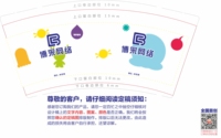 13210513 9盎司1千个：g岩岩0718 一次性定制纸杯、一次性广告纸杯设计图