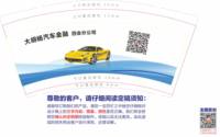 12210525 9盎司1千个：123698741hy 一次性定制纸杯、一次性广告纸杯设计图