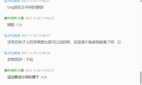 13210520 9盎司特厚1千个：弘才凡浩浩 一次性定制纸杯、一次性广告纸杯设计图