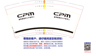 12210511 9盎司1千：小小非的鸟 一次性定制纸杯、一次性广告纸杯设计图