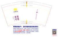 https://tcs.teambition.net/thumbnail/312558fe0fd13ff1162675c9a93cd0448702/w/200/h/200纸杯定做 设计图附件