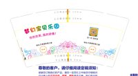 12210516 9盎司1千个：爱华520520 一次性定制纸杯、一次性广告纸杯设计图
