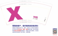 12210506嘉荷9盎司5千：liyingying20101212 一次性定制纸杯、一次性广告纸杯设计图