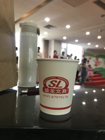 12210512 带点可艺术  9盎司1千：wang443450857 一次性定制纸杯、一次性广告纸杯设计图