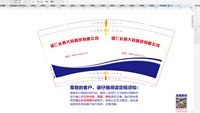 12210516铜仁长利大同商贸有限公司 9盎司加厚5千个：love敏儿221 一次性定制纸杯、一次性广告纸杯设计图