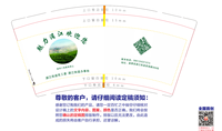 12210520 9盎司1千个：zhaow122 一次性定制纸杯、一次性广告纸杯设计图