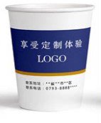 122104309盎司1千只：川惠小白 一次性定制纸杯、一次性广告纸杯设计图