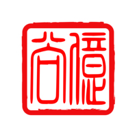 12210513  尚亿 9盎司加厚2千：5心愿55 一次性定制纸杯、一次性广告纸杯设计图