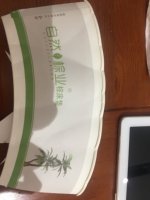 12210501 9盎司1千个：陈桂芳cgf1966 一次性定制纸杯、一次性广告纸杯设计图