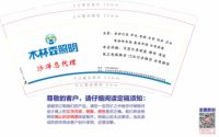 12210511 9盎司特厚1千个：guyun103 一次性定制纸杯、一次性广告纸杯设计图