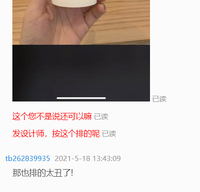 12210517奈一美甲美睫 9盎司1千：tb262839935 一次性定制纸杯、一次性广告纸杯设计图