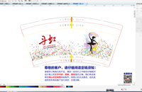 12210511 9盎司特厚1千个：秀秀好心情6 一次性定制纸杯、一次性广告纸杯设计图