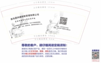 122105089盎司1千只：tb882505336（微信 ） 一次性定制纸杯、一次性广告纸杯设计图