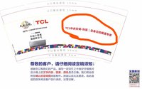 12210430tcl中央空调9盎司1000个加急：叶梦私琦 一次性定制纸杯、一次性广告纸杯设计图